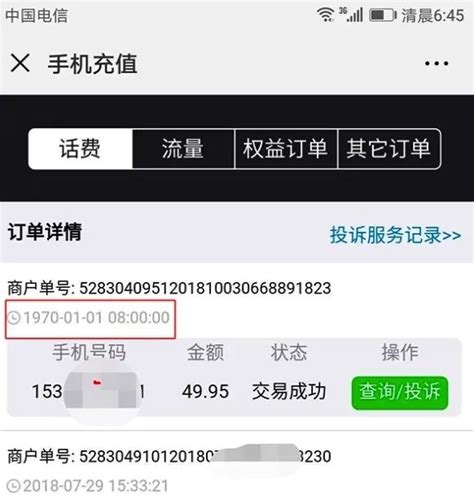 1970年1月1日|漫话：为什么计算机起始时间是1970年1月1日？